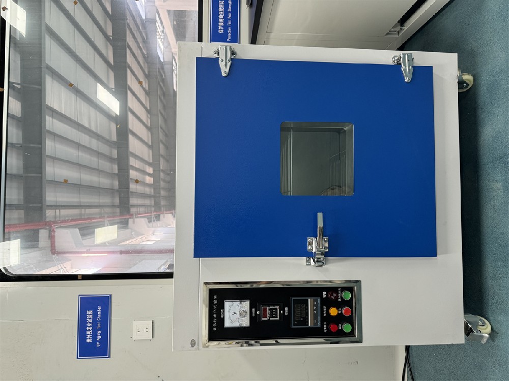 Production Equipment