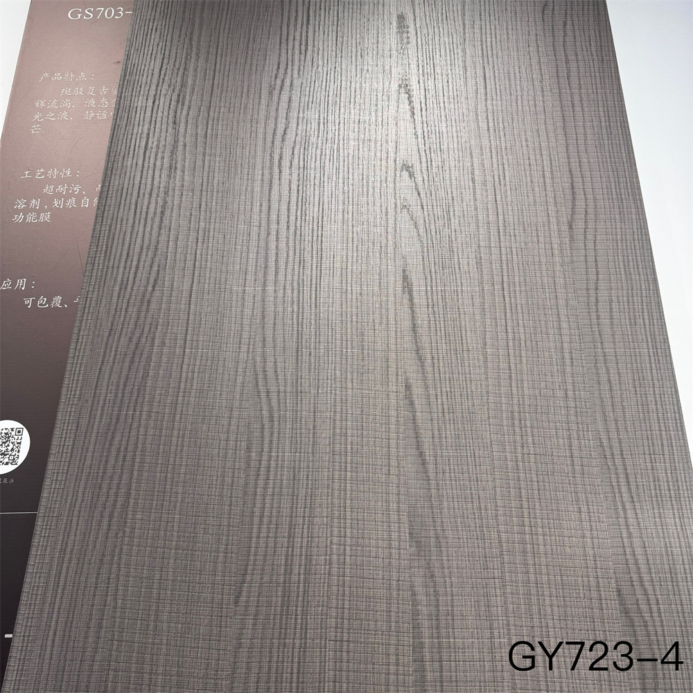 GY723-4云纹锯橡