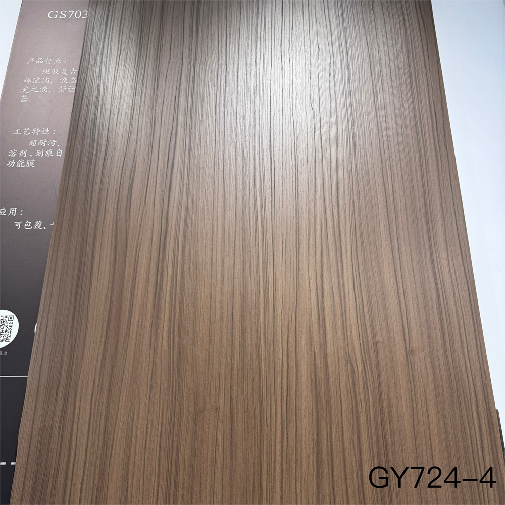 GY724-4松岚直柚