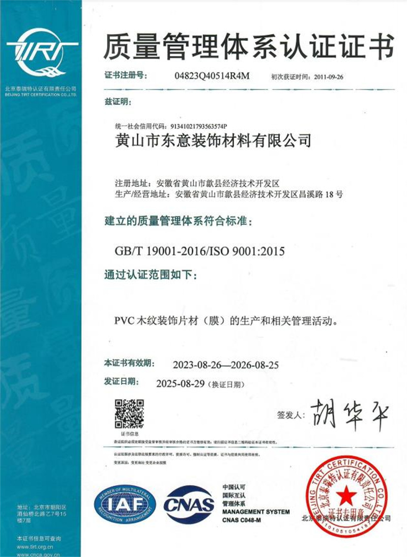 产品参数.png