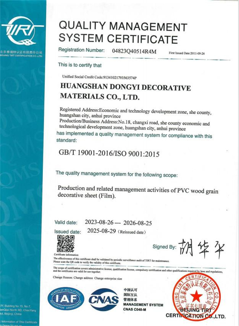产品参数.png